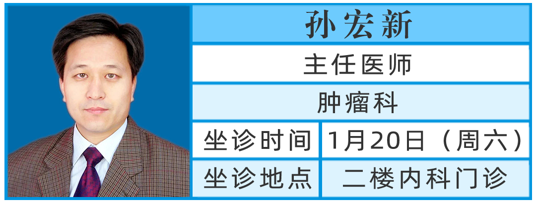孫宏新 孫宏新