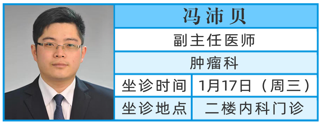 馮沛貝 馮沛貝