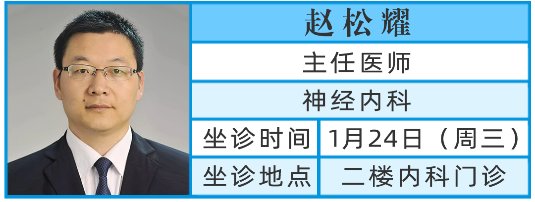 趙松耀 趙松耀