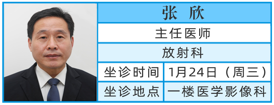 張欣 張欣