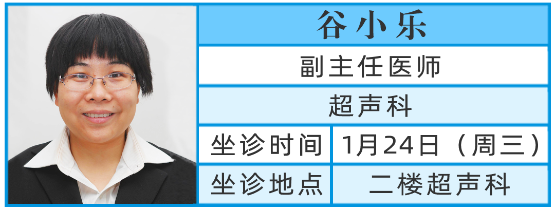谷小樂 谷小樂