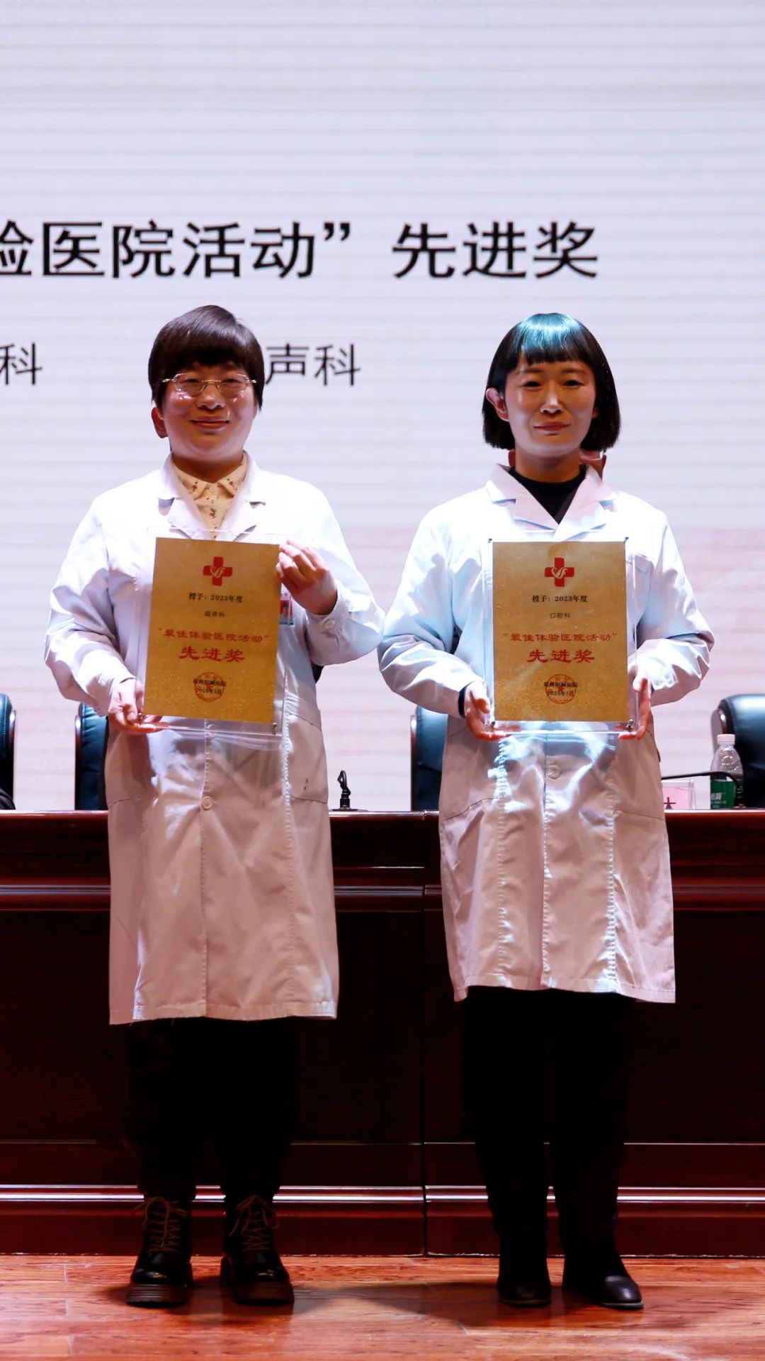 2023年度專項表彰 2023年度專項表彰