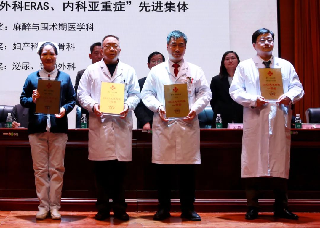 2023年度專項表彰 2023年度專項表彰