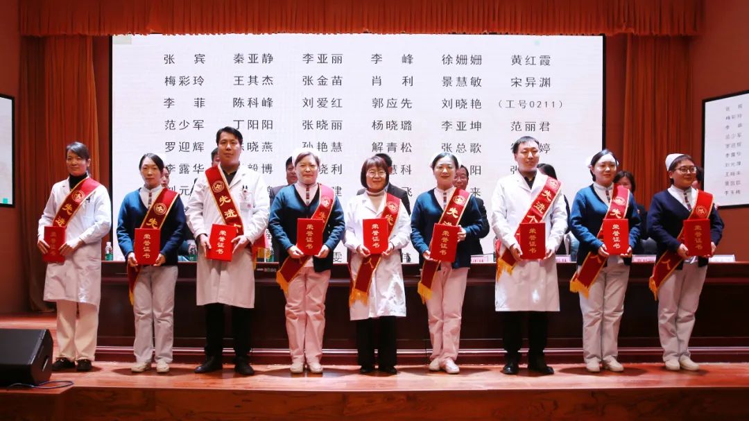 受表彰的集體和個人 受表彰的集體和個人