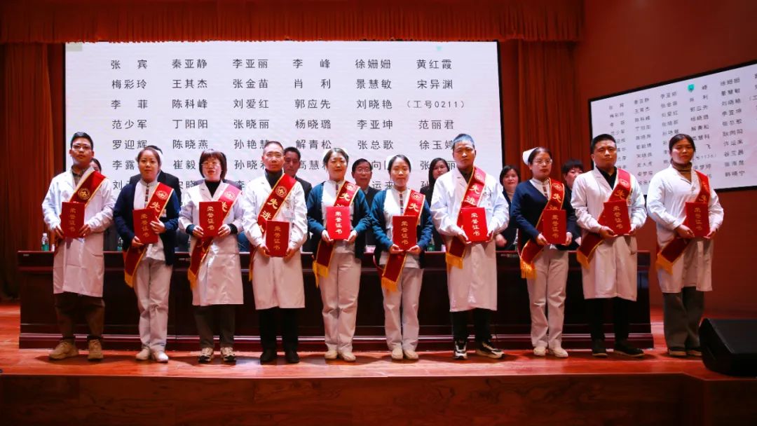 受表彰的集體和個人 受表彰的集體和個人