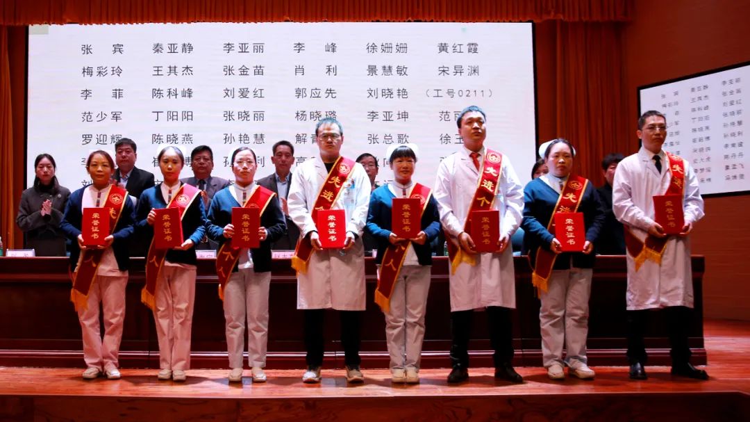 受表彰的集體和個人 受表彰的集體和個人