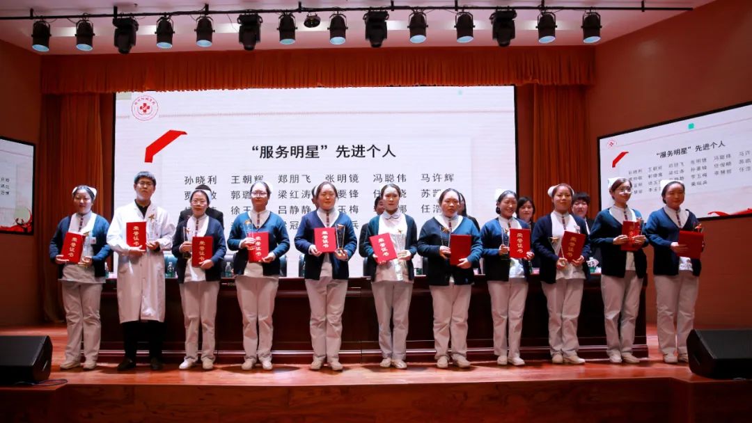 受表彰的集體和個人 受表彰的集體和個人