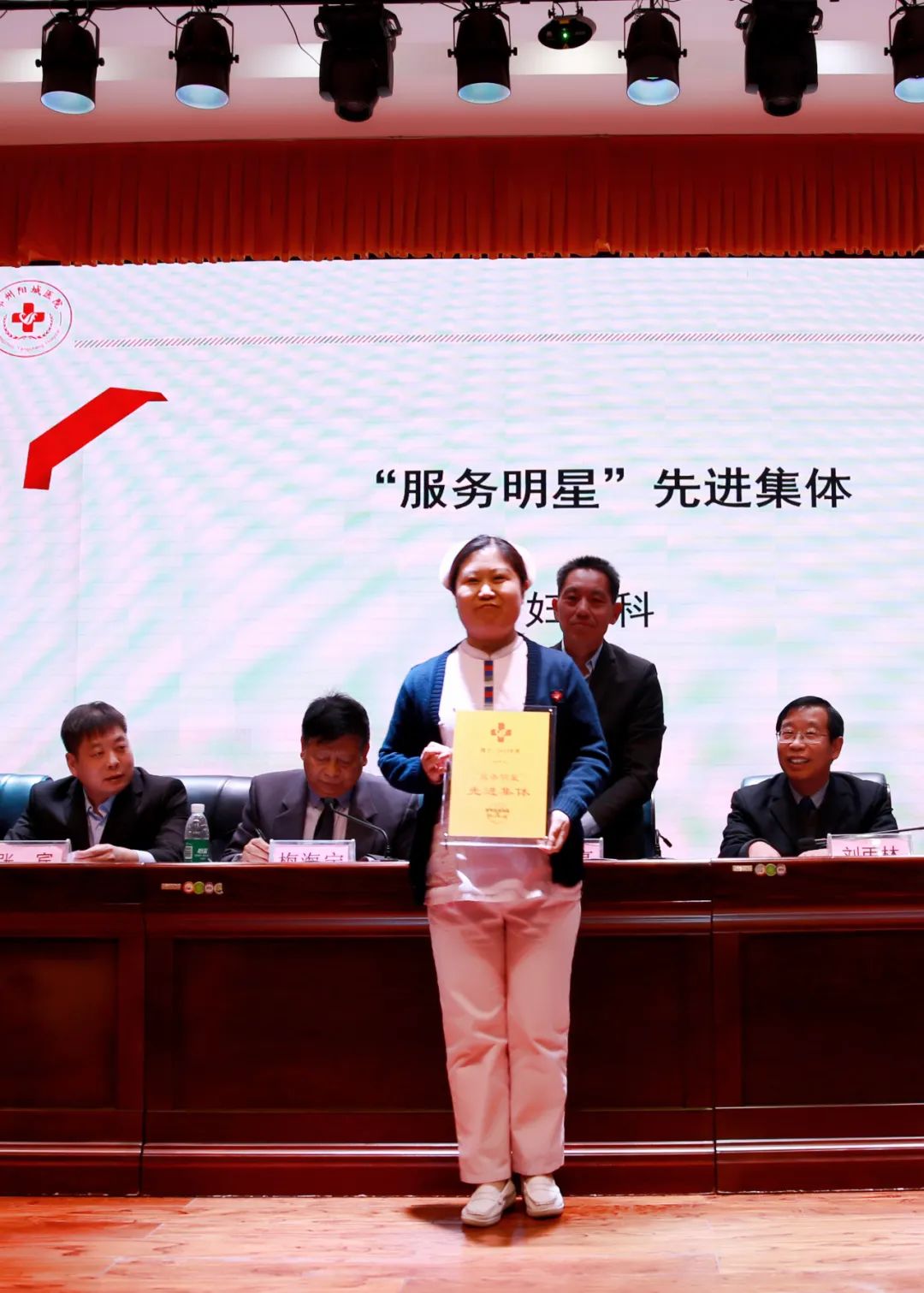 受表彰的集體和個人 受表彰的集體和個人