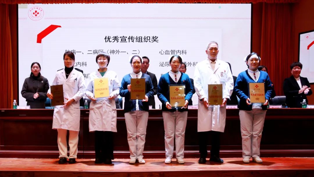 受表彰的集體和個人 受表彰的集體和個人