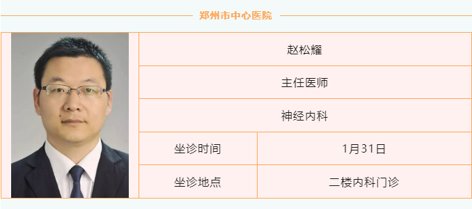 趙松耀 趙松耀