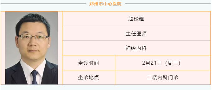 趙松耀 趙松耀