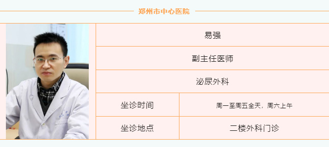 易強(qiáng) 易強(qiáng)
