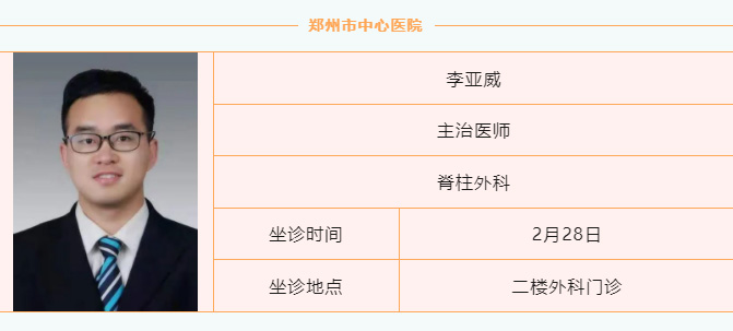 李亞威 李亞威