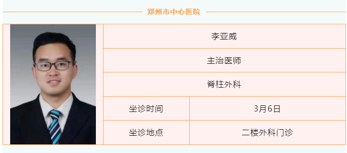 李亞威 李亞威