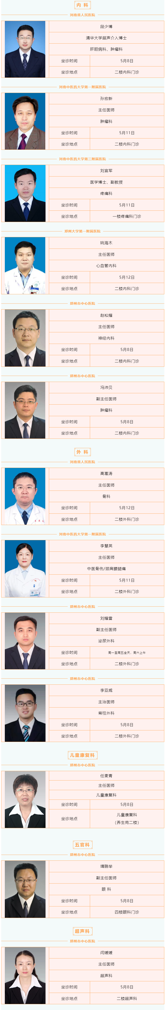 t(y)мs56ա512(yng)t(y)Ժʡм(j)(zhun)ҼԺ(zhun)\Ո(qng)