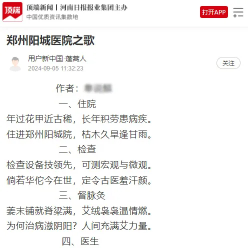 這一份簡單的感謝,對于患者來說,是他們表達內(nèi)心誠摯情感的載體! 這一份簡單的感謝,對于患者來說,是他們表達內(nèi)心誠摯情感的載體!