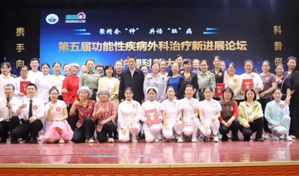 ϲӍԺs@ùԼίM(jn)չՓo(h)մِȪ