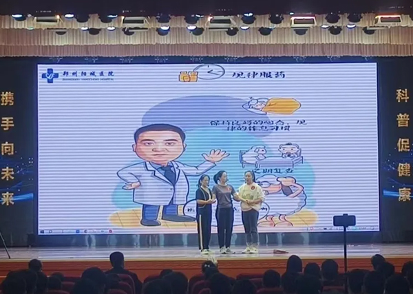 ϲӍԺs@ùԼίM(jn)չՓo(h)մِȪ