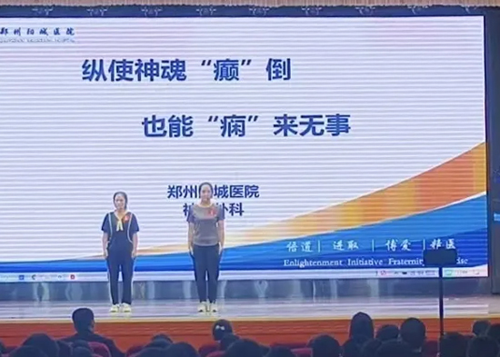 ϲӍԺs@ùԼίM(jn)չՓo(h)մِȪ