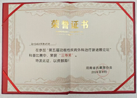 ϲӍԺs@ùԼίM(jn)չՓo(h)մِȪ