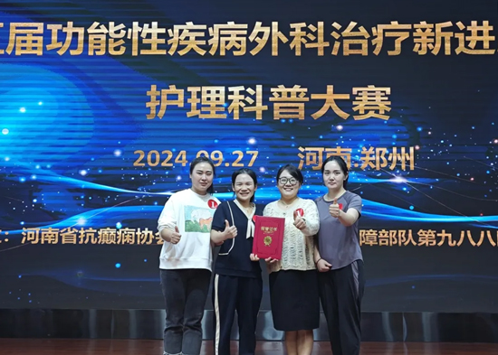 ϲӍԺs@ùԼίM(jn)չՓo(h)մِȪ