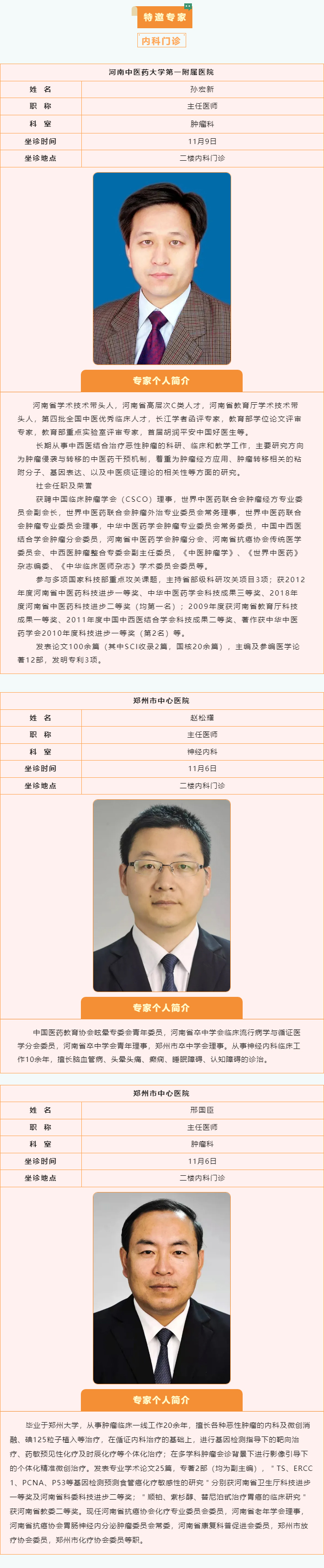 t(y)мs114ա1110ꖳt(y)ԺʡмҼԺ\Ո