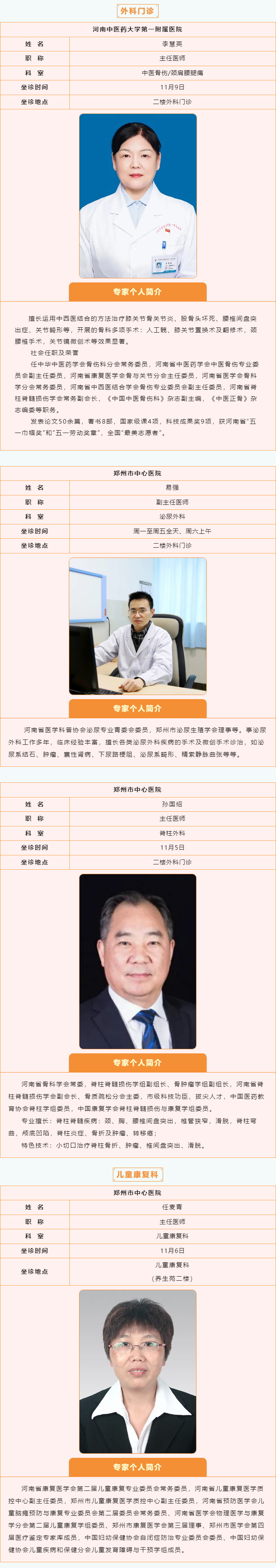 t(y)мs114ա1110ꖳt(y)ԺʡмҼԺ\Ոգ