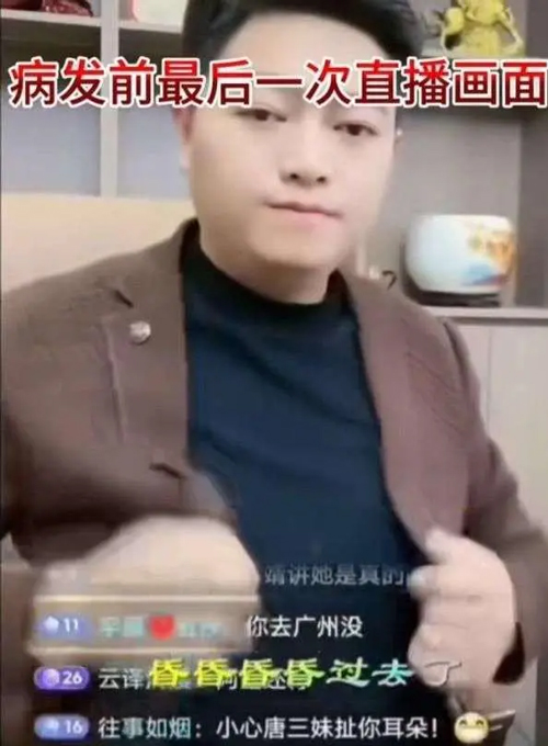 °l(f)ͻȻ҈F(tun)(du)(zhn)΢(chung)ݑ(yng)(du)(f)