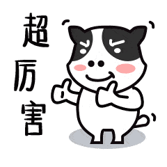 有沒有人懂它的感受! 這玩意太疼了啊! 有沒有人懂它的感受! 這玩意太疼了!