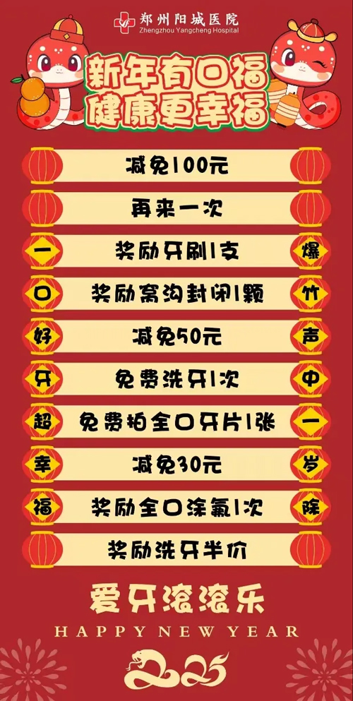 Ϣӭ´ͽ2025괺(ji)T\(yu)݁u