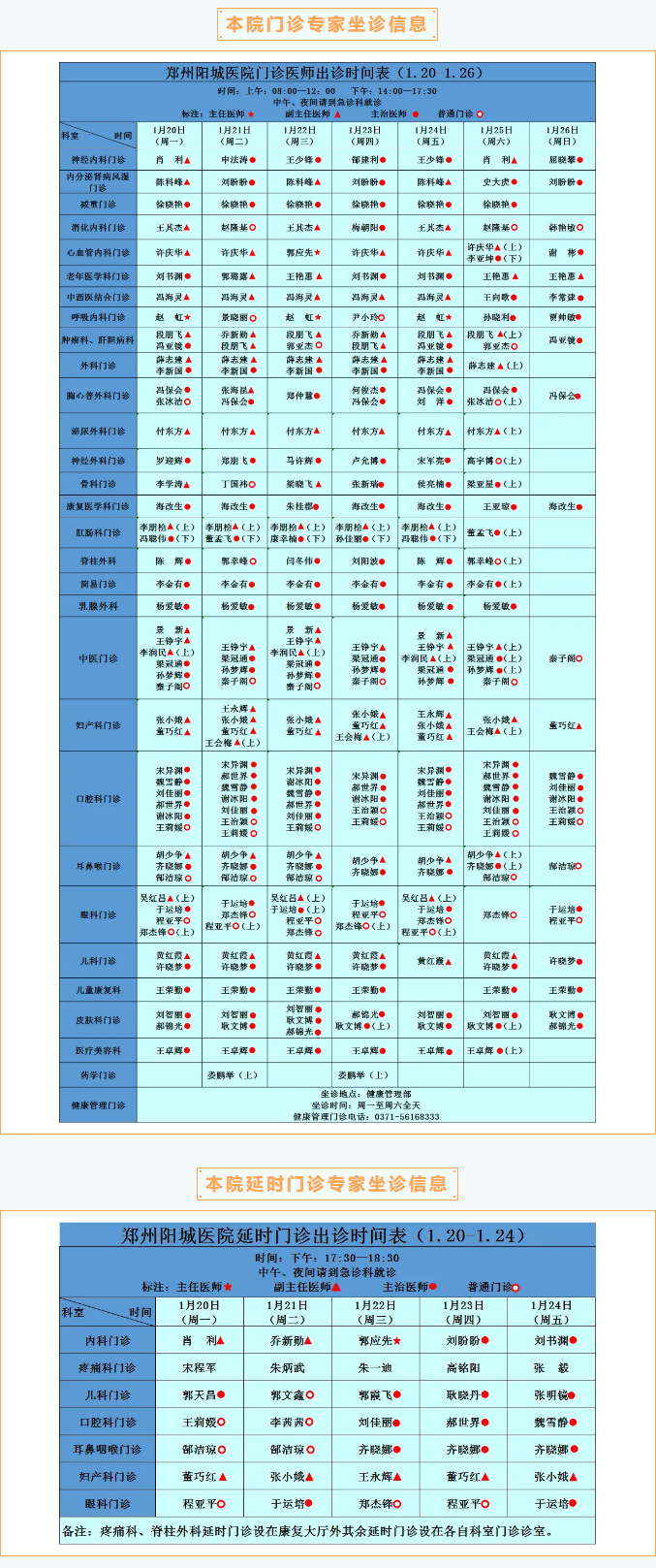 t(y)мs120ա126ꖳt(y)Ժʡм(j)ҼԺ\Ո(qng)գ