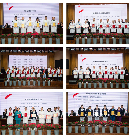 ꖳt(y)Ժ2024ȿY(ji) 2025ȹAMĻ