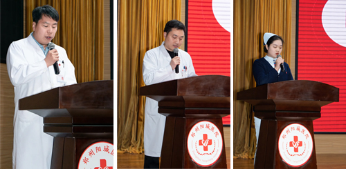 鄭州陽城醫(yī)院2024年度總結(jié)表彰 暨2025年度工作部署大會圓滿落幕 鄭州陽城醫(yī)院2024年度總結(jié)表彰 暨2025年度工作部署大會圓滿落幕