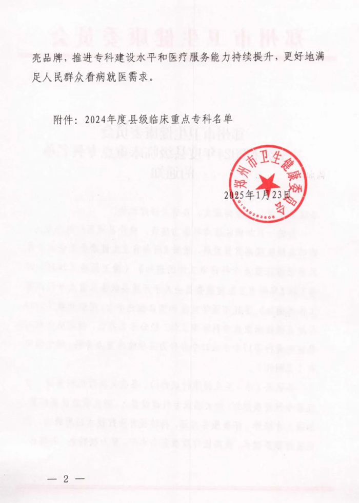 ϲꖳt(y)Ժƫ@пhRcơ