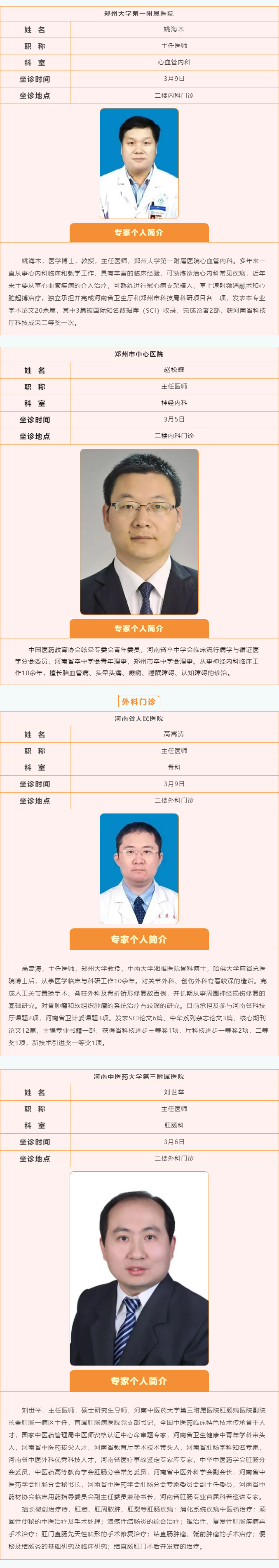 t(y)мs33ա39(yng)t(y)Ժʡм(j)(zhun)ҼԺ(zhun)\Ո(qng)