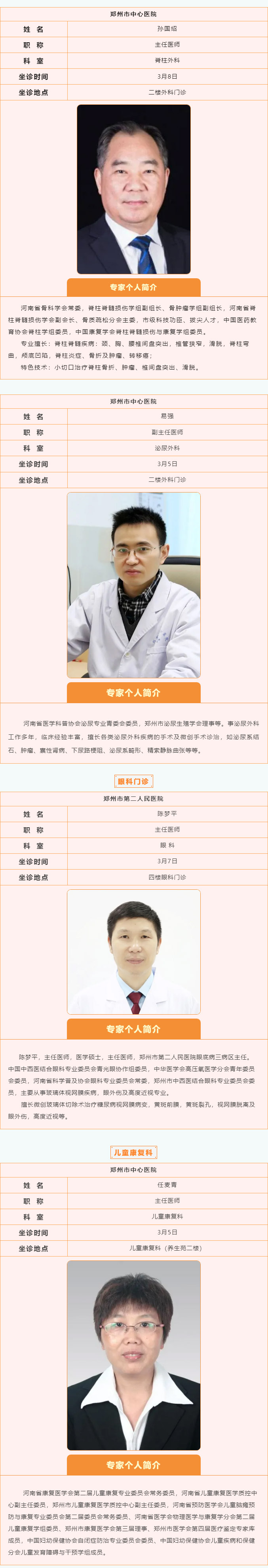t(y)мs33ա39(yng)t(y)Ժʡм(j)(zhun)ҼԺ(zhun)\Ո(qng)