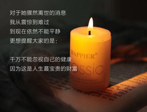 流感帶走了大S,你以為年輕就能扛?免疫系統(tǒng)奔潰不分年齡! 流感帶走了大S,你以為年輕就能扛?免疫系統(tǒng)奔潰不分年齡!